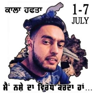 Meet your Posher, Hardeep